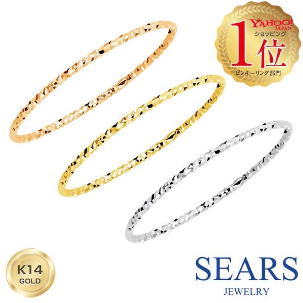 ピンキーリング レディース 指輪 K14 14金 ゴールド ピンクゴールド レディース リング 誕生日 プレゼント