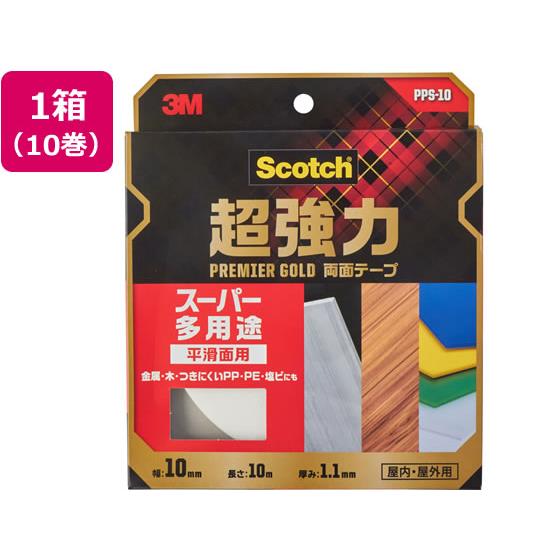 スコッチ 超強力両面テープスーパー多用途 10mm×10m 10巻 3M PPS-10