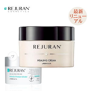 REJURAN リジュラン　ヒーリングケアセット　リジュラン医院専用コスメ限定 Qoo10] リジュラン [Clinic line] リジュラン