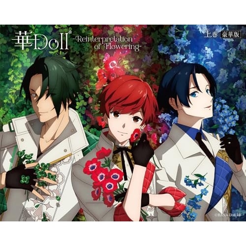 【BD】華Doll* -Reinterpretation of Flowerin.. (Blu-ray) HNDL-56