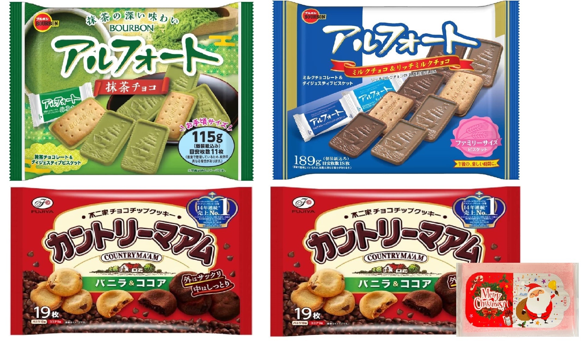 Qoo10] お菓子 大袋 詰め合わせ 人気4種 アル : 食品