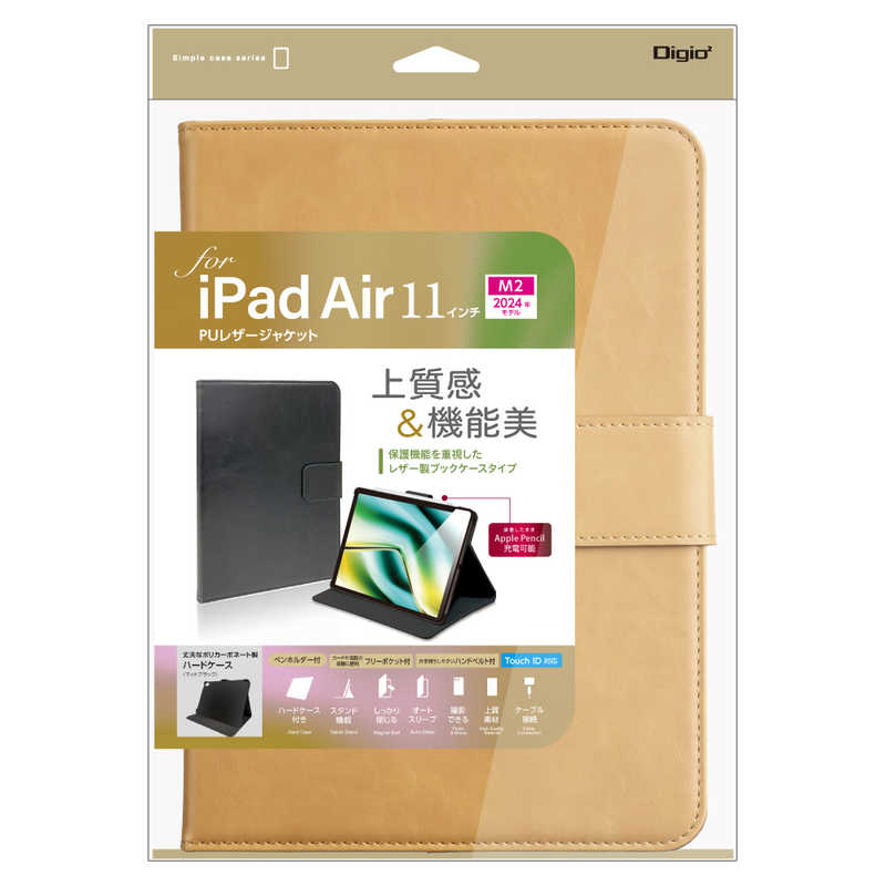 ナカバヤシ　iPadAir(M2)11インチ用 PUレザージャケット　TBCIPA24108CA