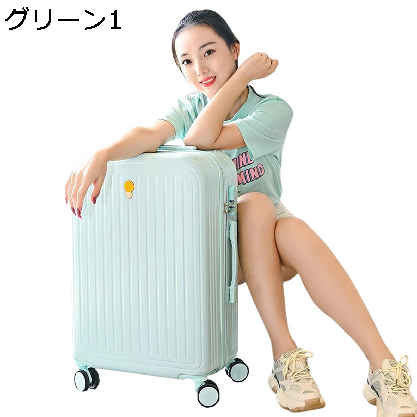 スーツケース 無地 グリーン1 北欧 おしゃれ 多段階キャリーバー 軽量 静音 耐衝撃 360度回転 鍵付き 3桁ダイヤル式 ファスナー式 防水 収納便利 大容量 44L キャリーケース 通学 旅行