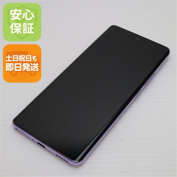 新品同様 OPPO Reno10 Pro 5G A302OP グロッシーパープル スマホ OPPO 即日発送 土日祝発送OK 114