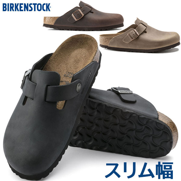 ビルケンシュトック ボストン サンダル 正規品 BIRKENSTOCK スリム幅 BOSTON LEOI 即納 12,647円