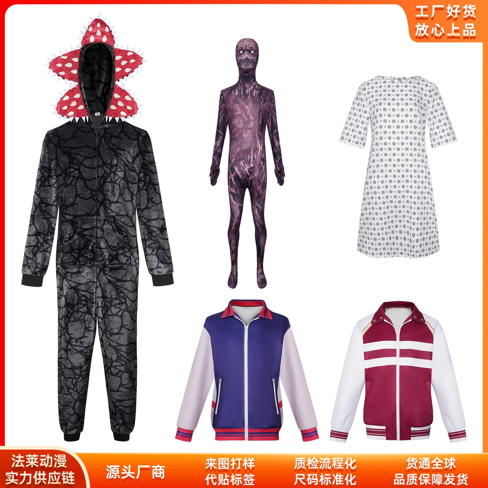K1308怪奇物语食人花cos服食人花パジャマ子供コスプレ二次元舞台服