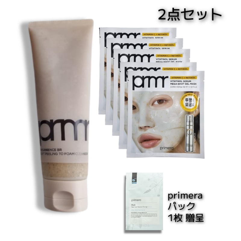 [2点セット]ソフト ピーリングトゥフォームクレンザー 120ml+ビタチノール セラム ゲルマスク パック5枚