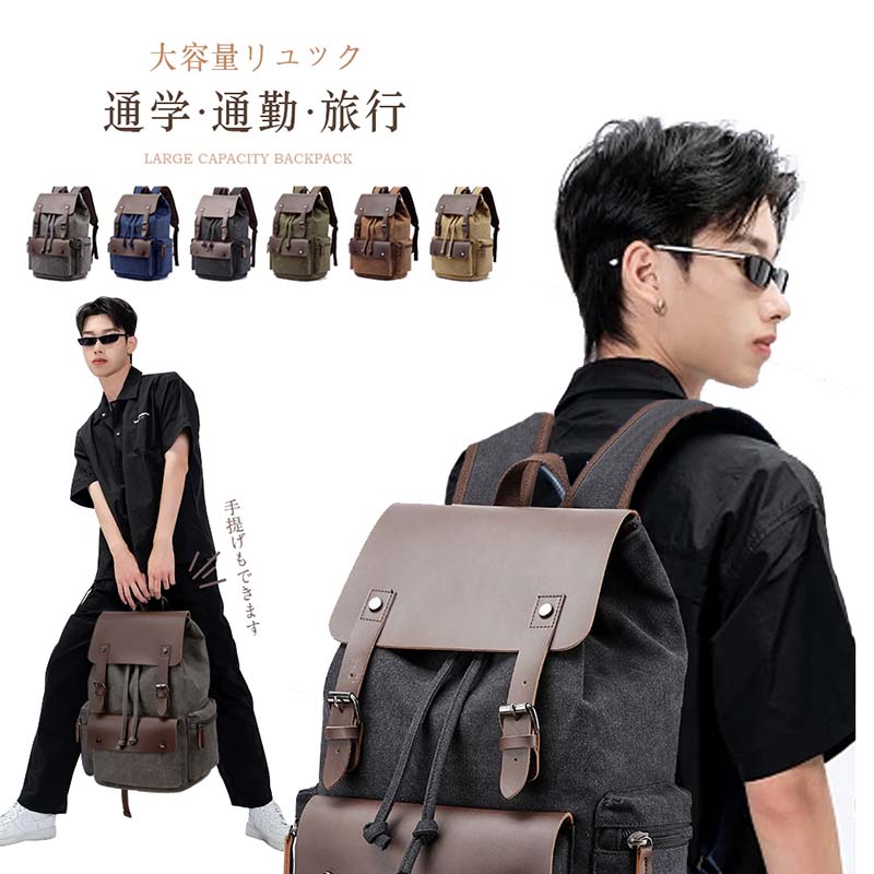 大容量 軽く感じる ビジネス リュック 防水 レインカバー メンズ A3 サイズ ノートPC バイク 通勤 通学 出張 旅行 収納 バックパック リュックサック ブラック 黒 PCリュック 5,673円