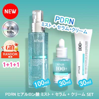 [NEW] 韓国コスメ PDRNミスト＆セラム＆クリームセット（PDRNヒアルロン酸ハイドレイティングミスト100ml＋PDRNヒアルロン酸カプセル100セラム30ml＋クリーム30ml）