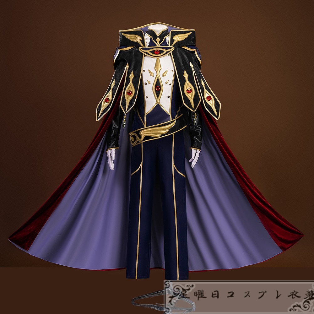 『一部在庫あり』 コードギアス 反逆のルルーシュ 枢木スザク ナイトオブラウンズ コスプレ衣装 コスチューム