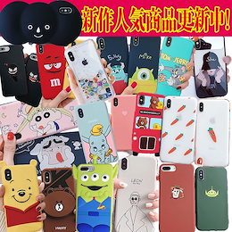 送料無料 最安値★新作人気商品更新中! 最新iPhoneXS Max XR XSケース iphoneX 8 7 6 あいふぉん7ケースiphone876plus ケース 韓流iphonexケース