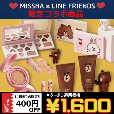 【新発売】MISSHA×LINE FRIENDS ★限定コラボ商品 ★数量...のサムネイル