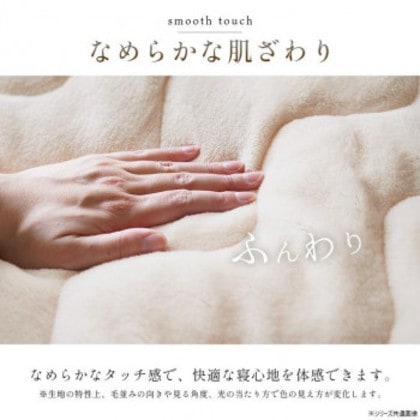 ヴァルム フランネル 敷パッド 100×205cm シングル ピンク 1195660220101