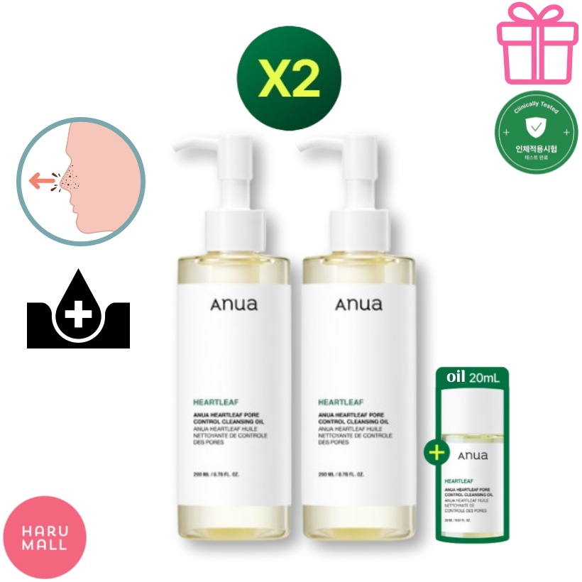 [ 正規品]ドクダミポアコントロールクレンジングオイル 200ml(+200ml+20ml) /化粧落とし/クレンジング・メイク落とし /毛穴 皮脂 ニキビクレンジングフォーム/韓国コスメ