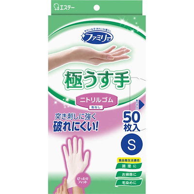 他サイト： エステー　ファミリー ニトリルゴム 極うす手 S ホワイト 50枚の商品画像