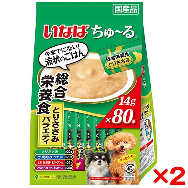 2個セット いなば ちゅ～る 80本 総合栄養食 とりささみバラエティ