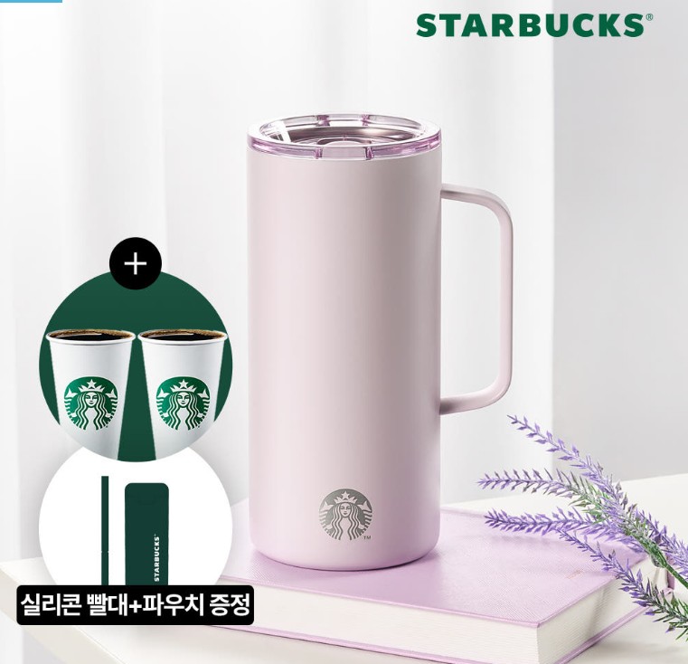 SSタンクタンブラー 503ml ラベンダー