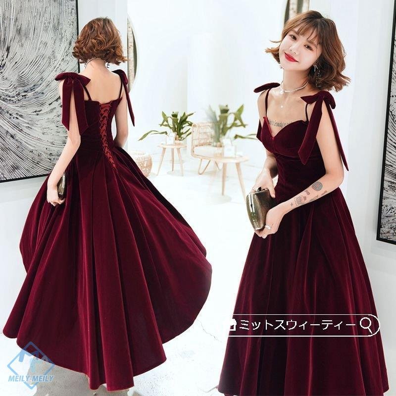 ミモレ丈ドレス カラードレス ベルベット イブニングドレス 結婚式 フォマールドレス 二次会 パーテ