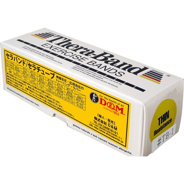 D&M セラバンド THERABAND 5.4m 強度レベル-1 イエロー TB1