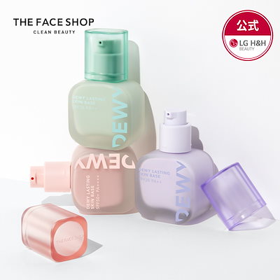 SUQQU ラ ベース デュ ティン 化粧下地 SUQQU ラ ベース デュ ティン 化粧下地 SUQQU ラ ベース デュ