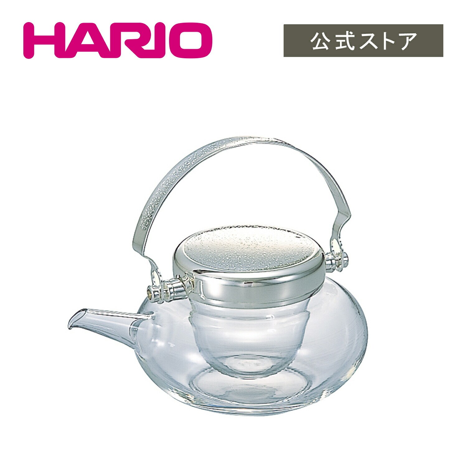 【公式ショップ】HARIO 丸地炉利 7,920円