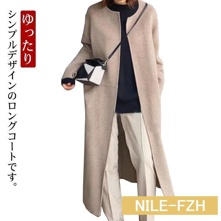 アウター コート ノーカラーコート レディース 冬 ロングコート ノーカラーロングコート シンプル ゆったり 暖かい 大人 オフィス 無地 5,521円