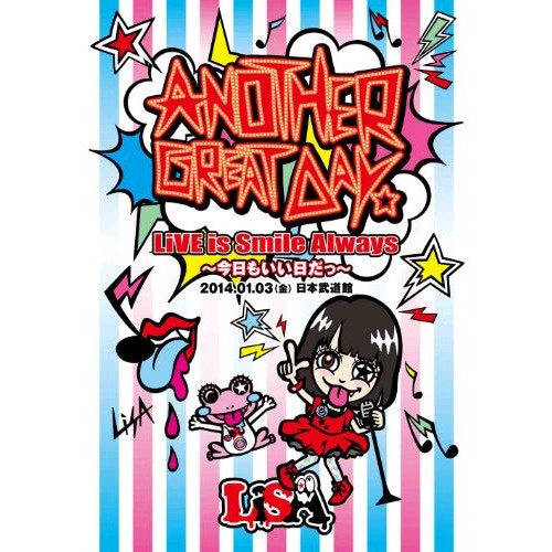 LiVE is Smile Always今日もいい日だっin日本武道館(Bl.. ／ LiSA (Blu-ray) ANSX-10001