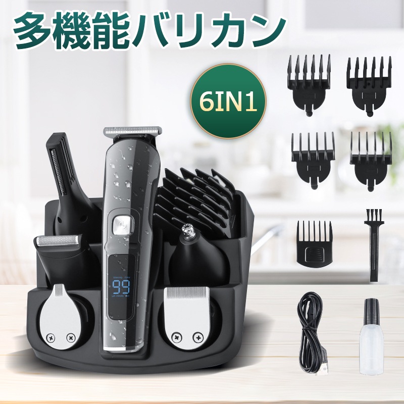 電動バリカン ヘアカッター 6in1多機能 バリカン 鼻毛カッター ラインバリカン 電気シェーバー LEDディスプレイ USB充電式 髪鼻顔カッター 散髪 防水 髭剃り 刈り高さ調節 ヒゲトリマー コ