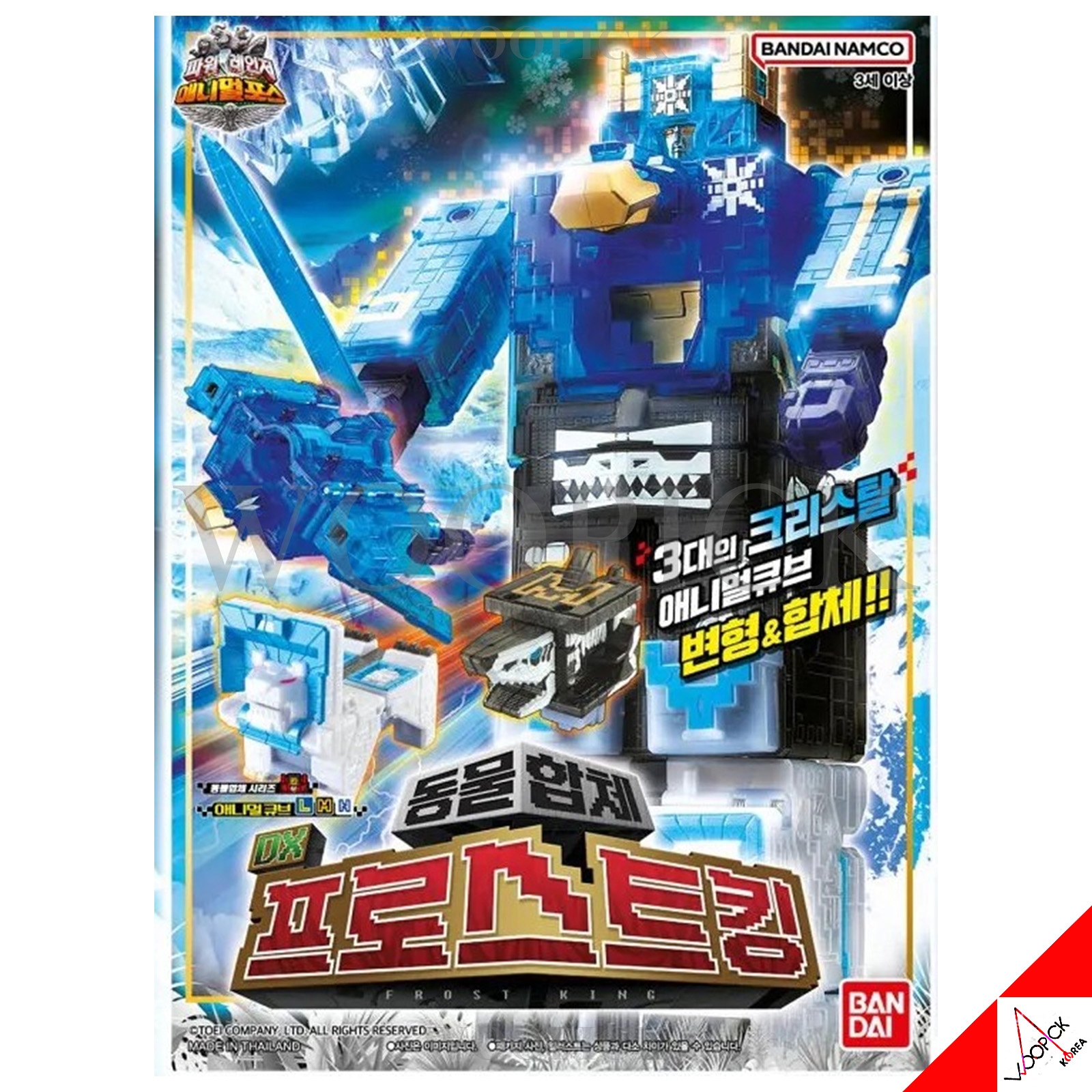 パワーレンジャー/アニマルフォース/動物戦隊ジュウオウジャー/DX フロストキング/L M N/クリアバージョン/合体ロボット/変身ロボット/ロボット/正品