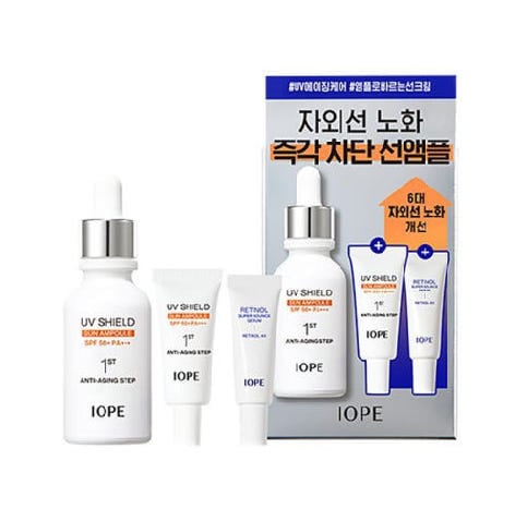 UVシールド サンアンプル 40ml 企画 セット [レチノールセラム10ml+サンアンプル20m付き] ( 日焼け止め / 肌バリア / 低刺激 )