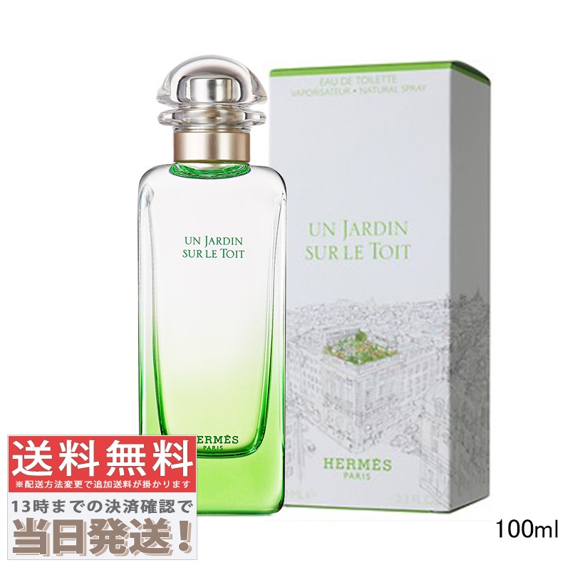 屋根の上の庭 オード トワレ EDT 100ml