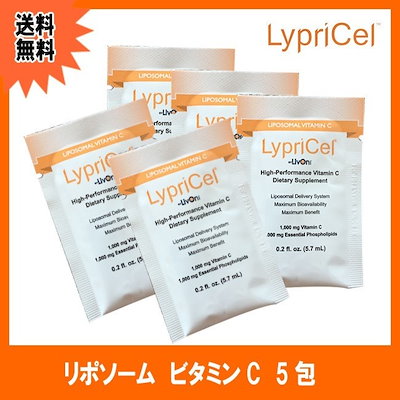LypriCel リプリセル リプライセル リポソーム ビタミ...のサムネイル