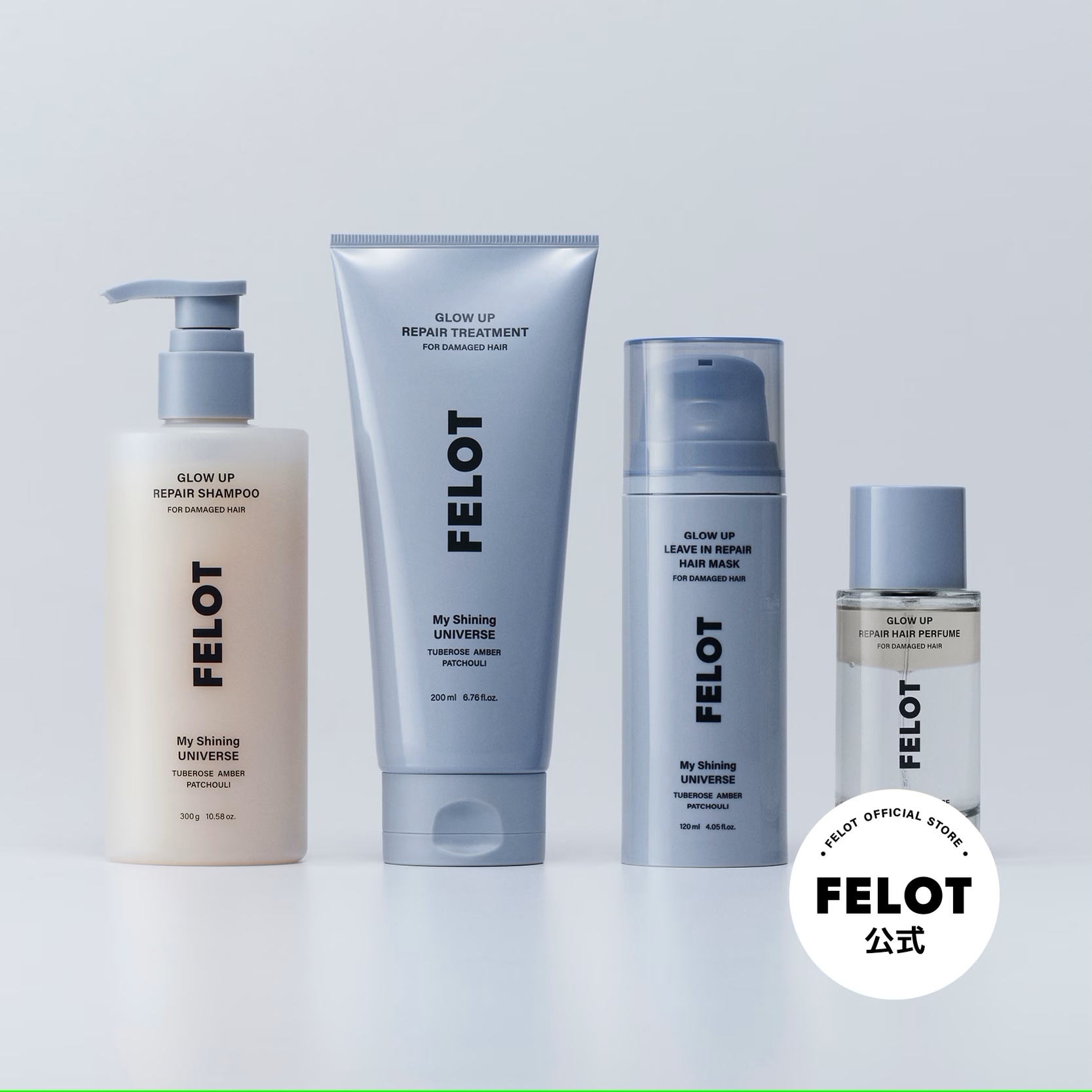 【公式販売店】PERFECT GLOW UP SET シャンプー(290ml)+トリートメント(200ml)+ヘアマスク(120ml)+ヘアパフューム 50ml 韓国