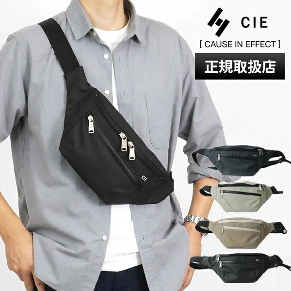 ボディバッグ 日本製 VARIOUS BODYBAG ウェストバッグ メンズ 021806 ブランド [正規取扱店]