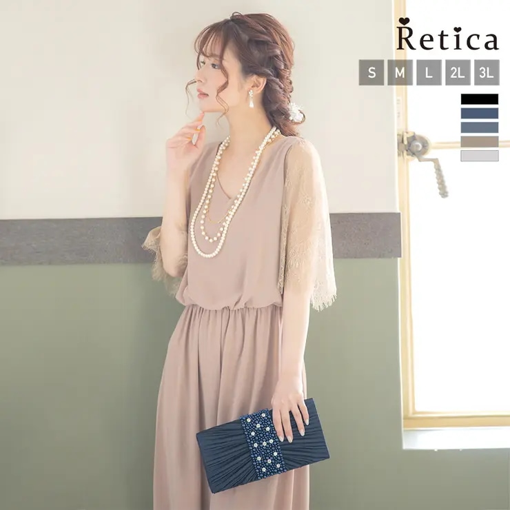 Retica レーススリーブVネックワイドパンツドレス パーティードレス セレモニー 五分袖 ロング丈 ウエストゴム 体型カバー 結婚式 披露宴 二次会 お呼ばれ S-3Lサイズ ベージュ グレージュ