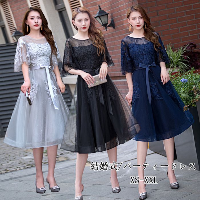 【即納】ドレス 結婚式 ワンピース 披露宴 着痩せ 大きいサイズ ミセス お呼ばれ 母親 パーティードレス ミモレ丈ドレス 結婚式 体型カバー フォーマルドレス ドレス レース袖あり 二次会 パーテ