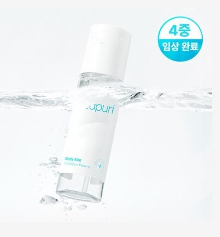 ボディミスト200ml詰め替えセット(+詰め替えパック100ml)