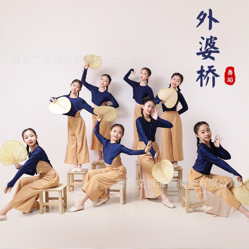 おばあちゃんブリッジダンス衣装パフォーマンス衣装子供用グループダンススツールガマのファンダンス小道具ディンブブリッジ子供用パフォーマンス衣装