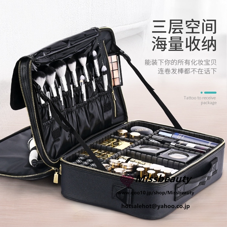 大容量コスメボックス メイクボックス 大容量 プロ用 持ち運び便利 3層化粧箱 化粧ボックス 收納