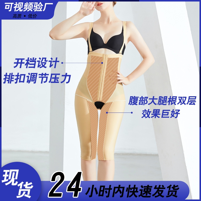 【急速出荷】太もも脂肪吸引術後のシェイプアップパンツ産後のハイウエスト開級下腹部脂肪吸引シェイプ腰痩せ脚束脚美ボディ