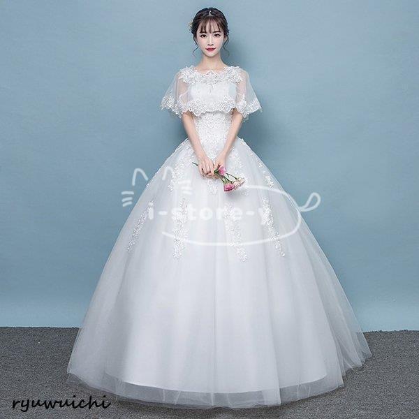 ウエディングドレス 結婚式 五分袖 プリンセス エンパイア 花嫁 ドレス 白 披露宴 ロングドレス ブライダル 姫系 大きいサイズ61753