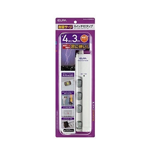 （まとめ買い）LEDランプスイッチ付タップ 横挿し 4個口 3m WLS-LY430MB（W） [x3]