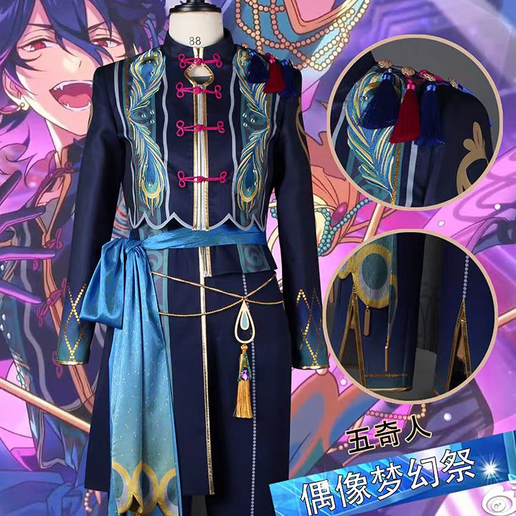 あんさんぶるスターズ あんスタ Origin星空を歌うAltered 五奇人 願望の原点 全員通用 コスプレ衣装 コスチューム ハロウィン 装服 仮装