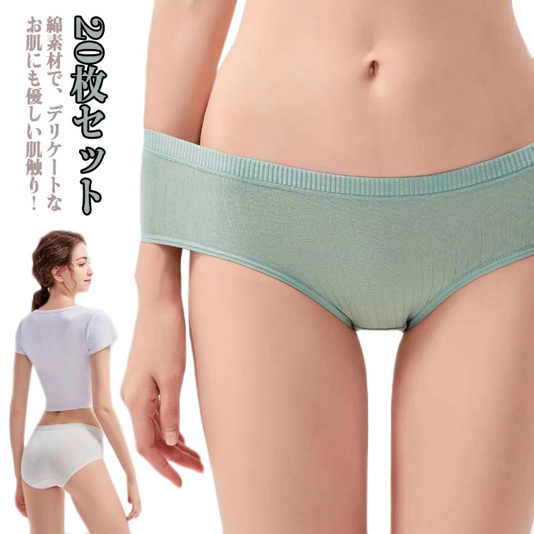 災害 使い捨て下着 レディース 旅行 枚セットコットン100％ 病院 消耗品 出張 携帯 使い捨てショーツ トラベル 個包装 女性用 生理 持ち運び 下着 災害用品 使い捨てパンツ 衛生的