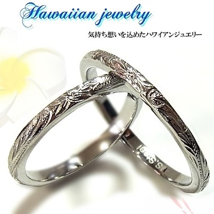 ペアハワイアンジュエリー ペアリング ゴールド 記念日 誕生日 プレゼント ギフト 結婚指輪 マリッ