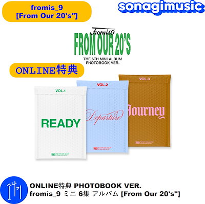 みかん様リクエスト:K-POP fromis_9まとめ売り 22713-37-