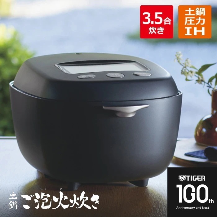 Qoo10] TIGER 3.5合炊き 土鍋圧力IHジャー炊飯器 : キッチン家電