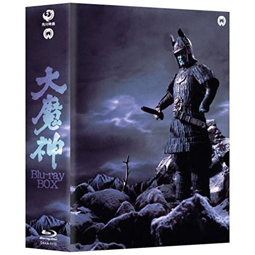 大魔神 BOX(Blu-ray Disc) (Blu-ray) DAXA-1110