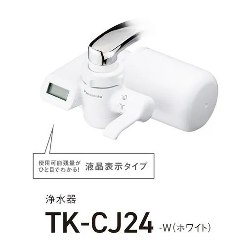 パナソニック TK-CJ24-W 浄水器 ホワイト TKCJ24W 7,874円