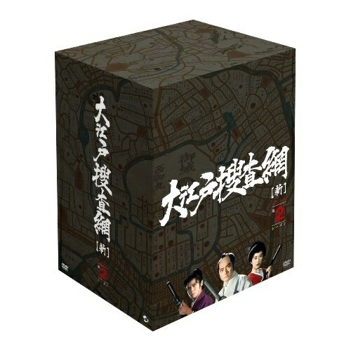 大江戸捜査網 DVD-BOX 第2シーズン ／ 橋爪淳 (DVD) AVBF-62907